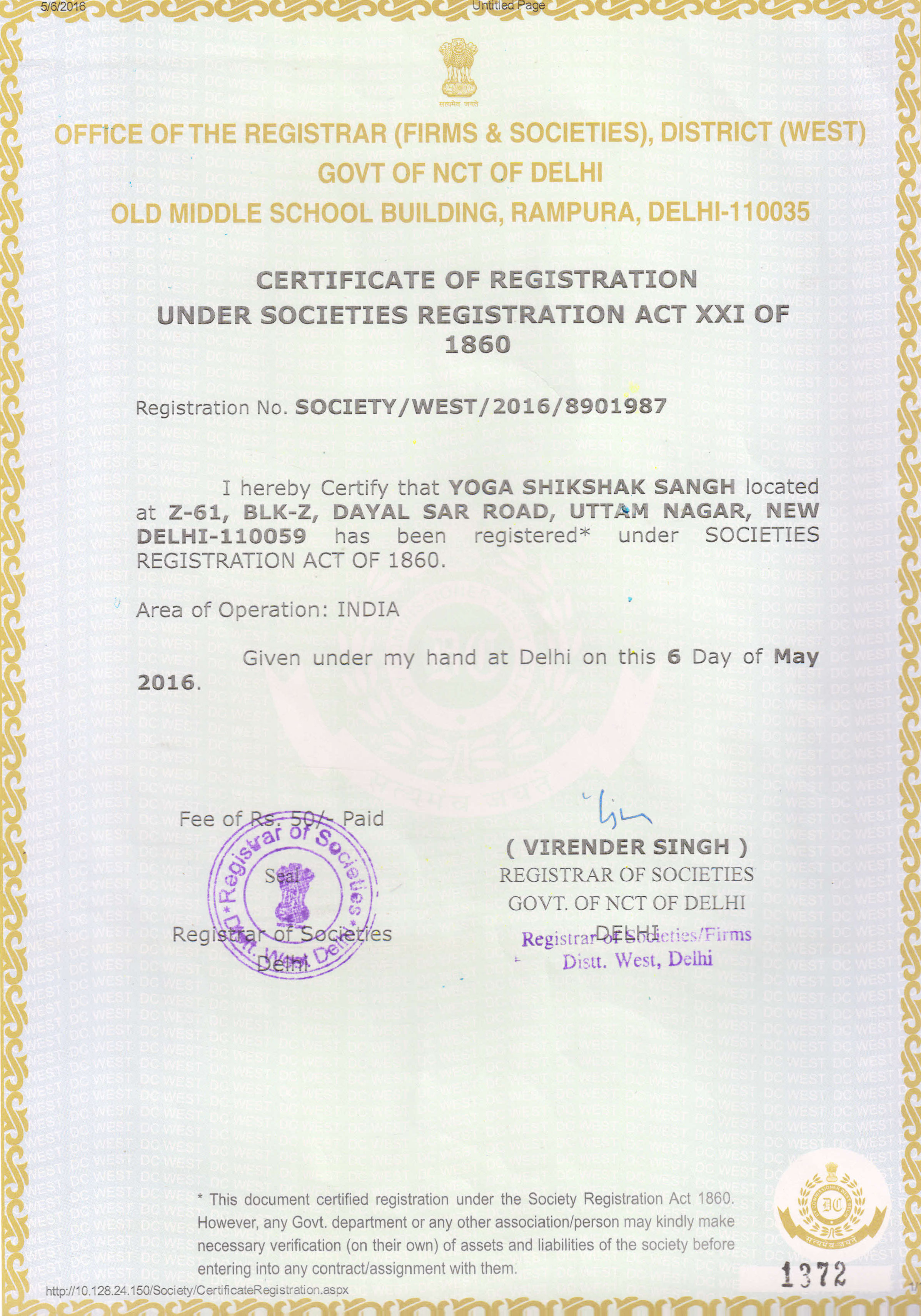 certificate